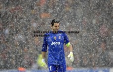 MK体育-杨瀚森父亲加盟青岛是正确选择，承诺时机成熟绝不阻挠选秀