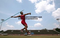MK体育-克洛普痛批世俱杯为足球史最糟想法 瓜迪奥拉坦言理解但承认经济诱惑难以抗拒