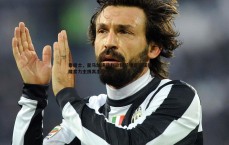 MK体育-泰晤士，皇马加速谈判欲提前锁定阿诺德，阿隆索力主携其出征世俱杯