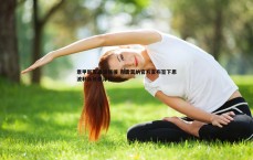 MK体育-意甲新军再添强援 克雷莫纳官方宣布签下恩波利队长佩泽拉