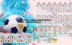 MK体育-心系老东家！苏亚雷斯社媒转发巴萨夺冠庆祝海报，深情祝福引发球迷热议