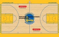 MK体育-英超转会窗更新，加纳乔拒绝沙特高薪邀约，坚定选择加盟切尔西