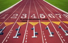 MK体育-拜仁慕尼黑社交媒体温情告别戴尔，感谢贡献，祝福未来